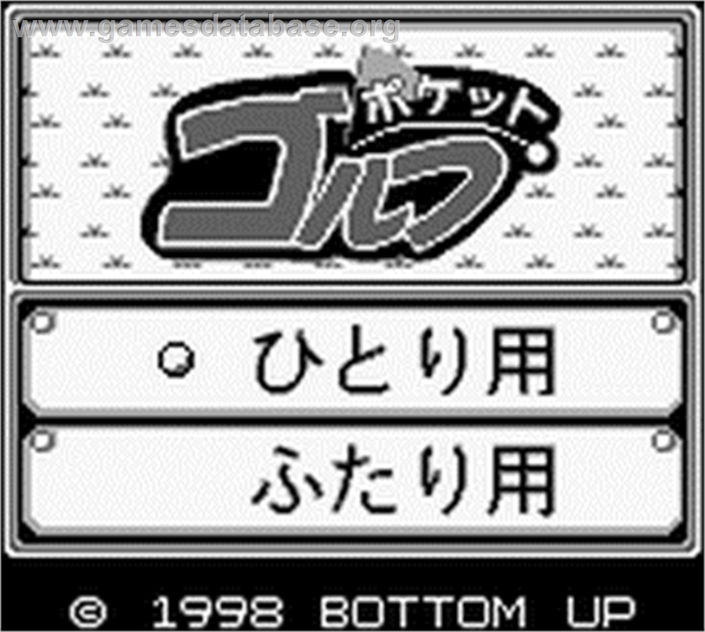 Pocket Golf - Nintendo Game Boy - Artwork - Title Screen
